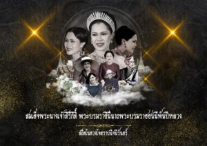 571271278_816709457644082_8242836709439463363_n